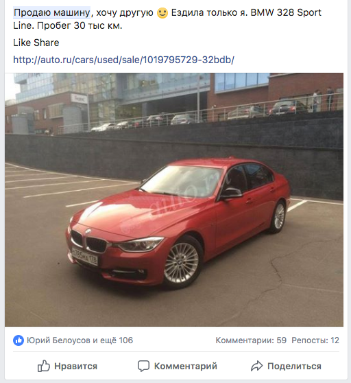 Как продать автомобиль Как продать автомобиль