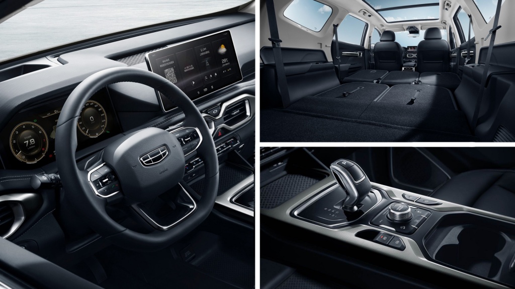 geely Haoyue geely Haoyue